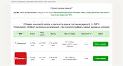 Desktop Screenshot of novabudova-d.com.ua