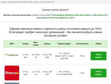 Tablet Screenshot of novabudova-d.com.ua